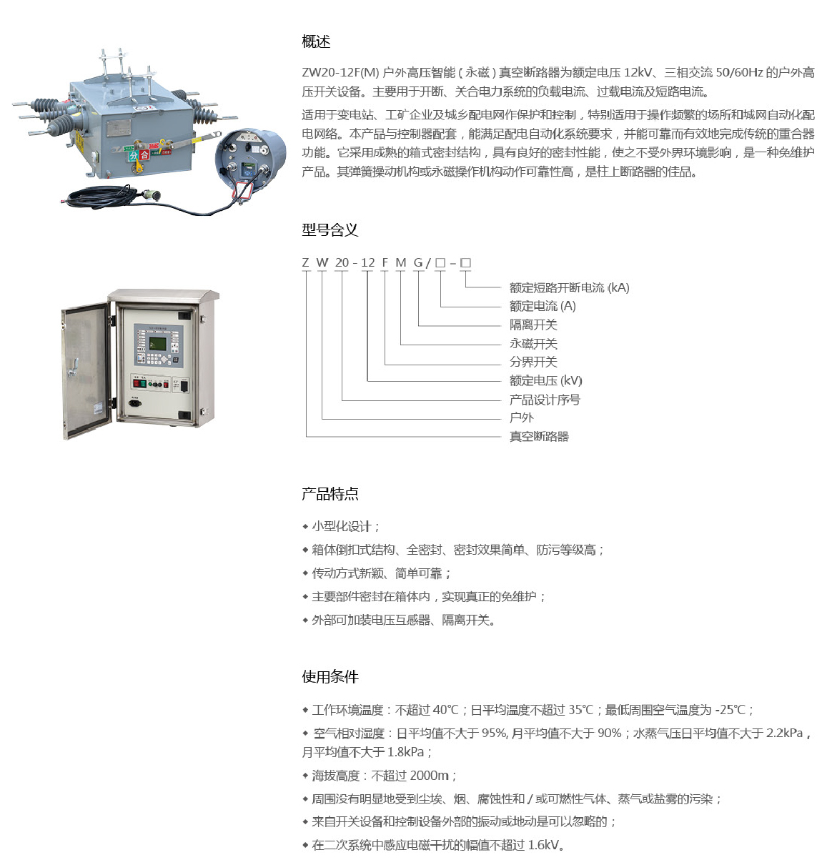 未标题-2 拷贝.jpg